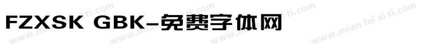 FZXSK GBK字体转换